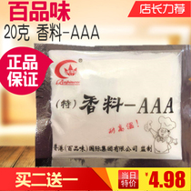 20 grams of 100-taste spices - AAA seasoning to increase flavor and enhance taste