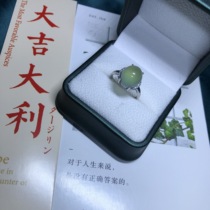 Xiu jade ice material ring Xiu jade female ring simple and luxurious and inlaid with diamond full drill modern wind living mouth adjustable 925 pure silver