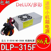 DeLUX Colorful DLP-315F DLP-320F Limen Tsinghua Tongfang Little Chassis Power Mini