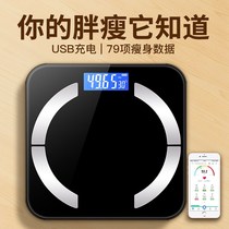 Body Fat Scale Weight Weight Weight Scale Home usb Charging Precision Beauty Salon Gym Fat Scale Smart