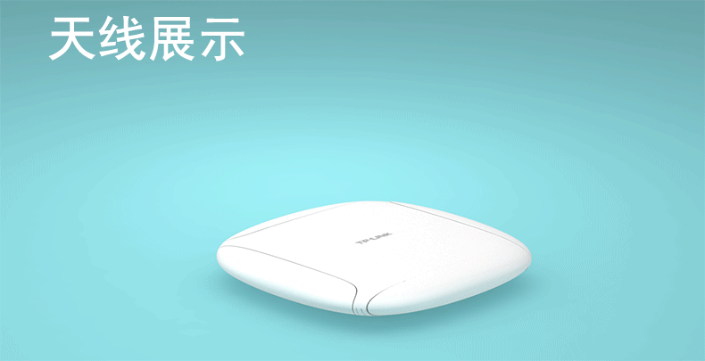 tp-link双频无线路由器wifi穿墙5g家用1200m高速大功率智能路由器