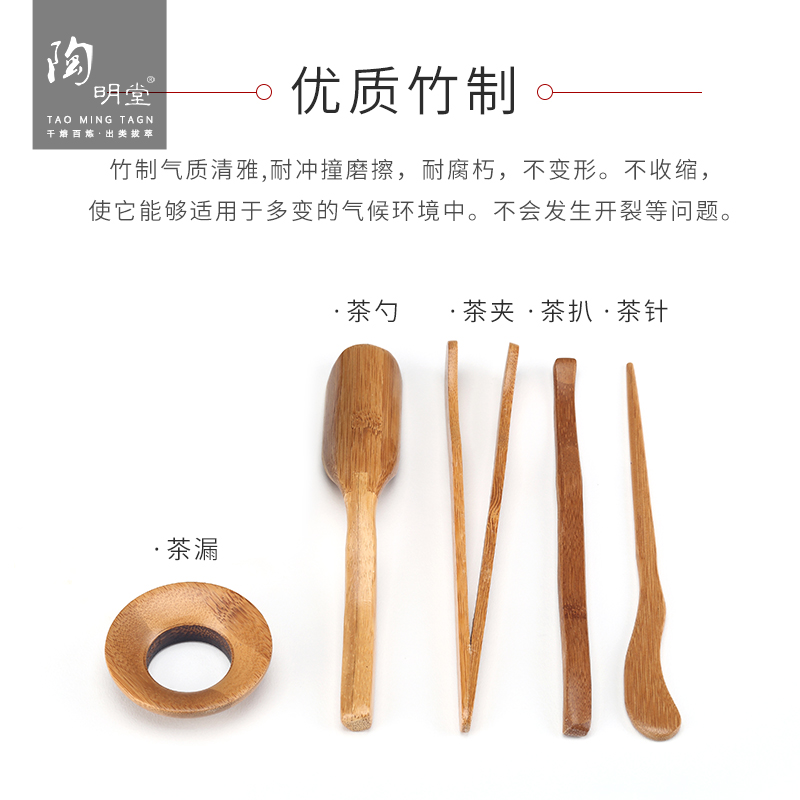 TaoMingTang ceramic 6 gentleman suit your up up kung fu tea accessories ChaGa tea spoon