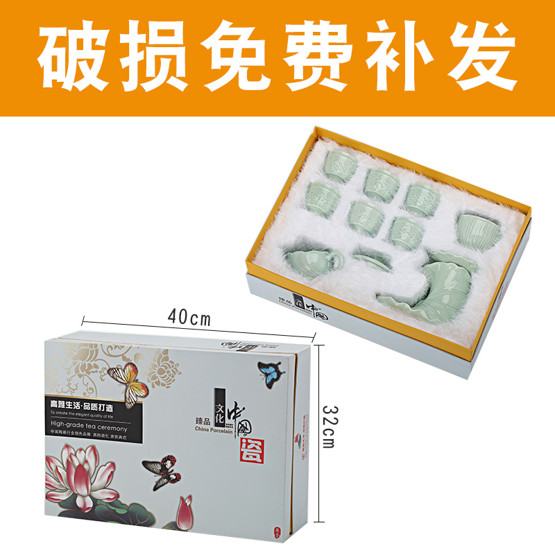 TaoMingTang kung fu tea set automatically lazy people make tea restoring ancient ways of household ceramic celadon teacup tea tray