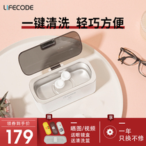 Lecode ultrasonic cleaning machine Household eyewear washing machine Braces cleaning machine Jewelry contact lens cleaning machine