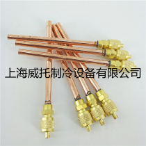 Taiwan filling valve AH-SU-04 Needle valve one-way valve filling valve Copper tube length 100mm Wall thickness 0 8mm