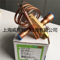 Original EMERSON Emerson thermal expansion valve HFES12HC expansion valve air conditioning expansion valve