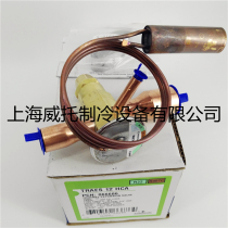 EMERSON EMERSON Expansion Valve HFES10HC TRAES10HCA TRAES12HCA TRAES8HCA