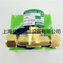 Original SAGINOMIYA Japan Saginomiya solenoid valve SEV-603BXF 220V solenoid valve welding 3 8