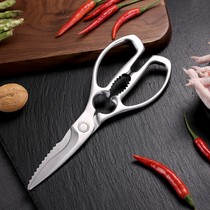 Full Steel Kitchen Scissors Powerful Chicken Bone Scissors Home Multipurpose Scissors Bone Fish Killing Special Scissors Large Japanese Scissors