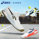 ASICS ເກີບ tennis ມືອາຊີບຂອງແທ້ R9R8 ເກີບກິລາຜູ້ຊາຍ Xiaode ແບບດຽວກັນ breathable ການດູດຊຶມຕ້ານການ slippage