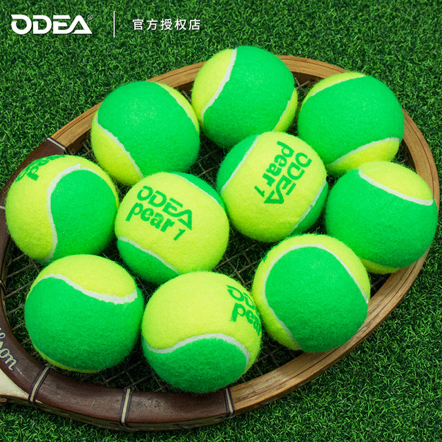ODEA ບານການຝຶກອົບຮົມເດັກນ້ອຍສີແດງບານອ່ອນ decompression tennis ສີສົ້ມເລີ່ມຕົ້ນ tennis ໄລຍະຂ້າມຜ່ານບານສີຂຽວ