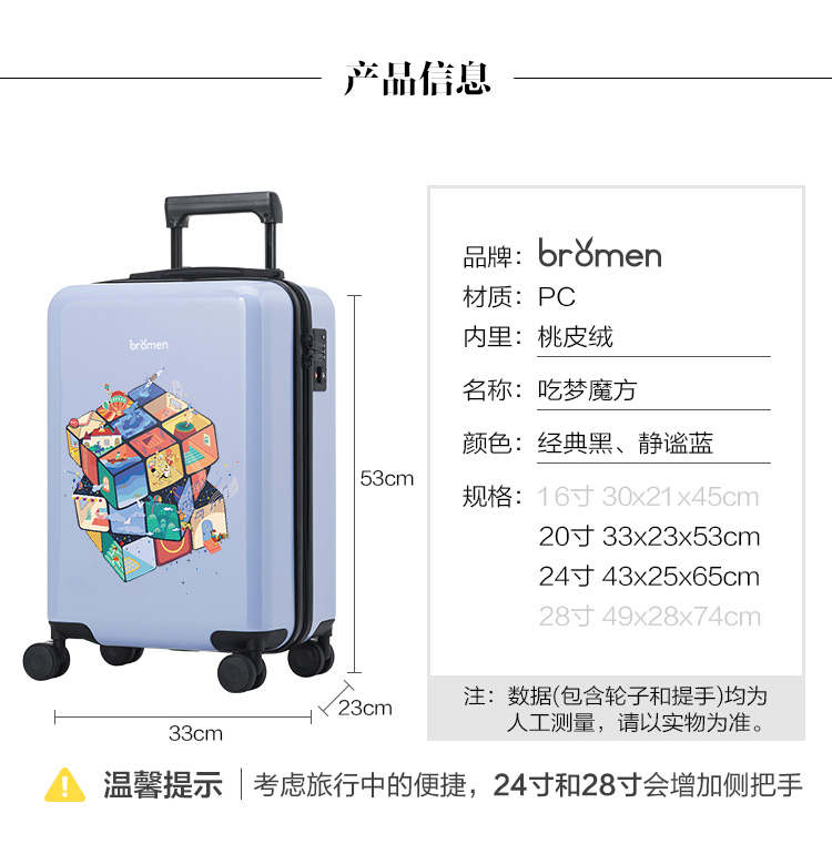 吃gucci bromen不萊玫吃夢魔方系列拉桿箱20寸24寸夏季新品旅行箱 gucci包