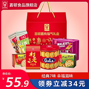 嘉顿嘉有福气礼盒1554g糖果饼干休闲食品[40元优惠券]-寻折猪