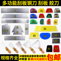 Plastic scraper Steel blade Scraper ash scraper putty knife Hardware tools Car atomic ash scraper with handle blade