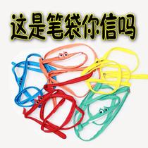 Pencil bag creative personality male and female multi-functional large-capacity junior high school students primary school students a zipper simple love stationery