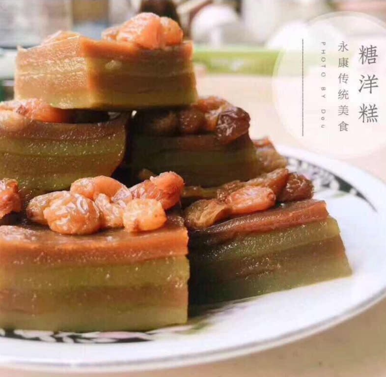 永康特色小吃特产美食糖洋糕千层糕灰青糕传统手艺现做红糖味