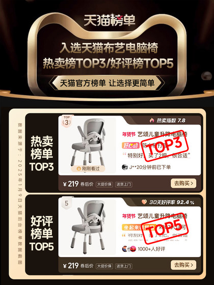 학습 의장 학습 의장