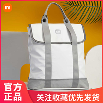 Xiaomi official custom polyester fiber double shoulder pack new outgoing trend college students leisure simple handbag