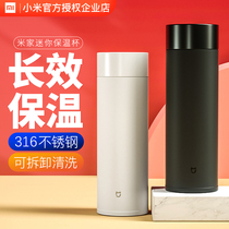 Xiaomi home insulation cup is simple portable small students male and female 316 stainless steel cup high value in water cup