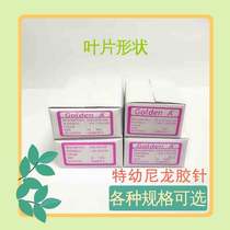 Type nylon tape needle blade shape shape of 5mm 8mm 10mm15mm25mm 2