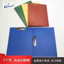 Yufeng A4 plastic folder small double folder double - sided folder yellow red black blue and green 6 colors can be mixed