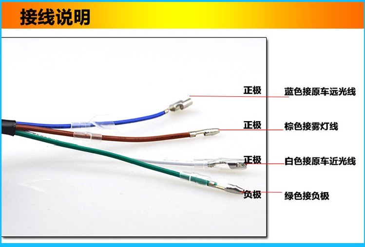 彩灯三根线接线图图片