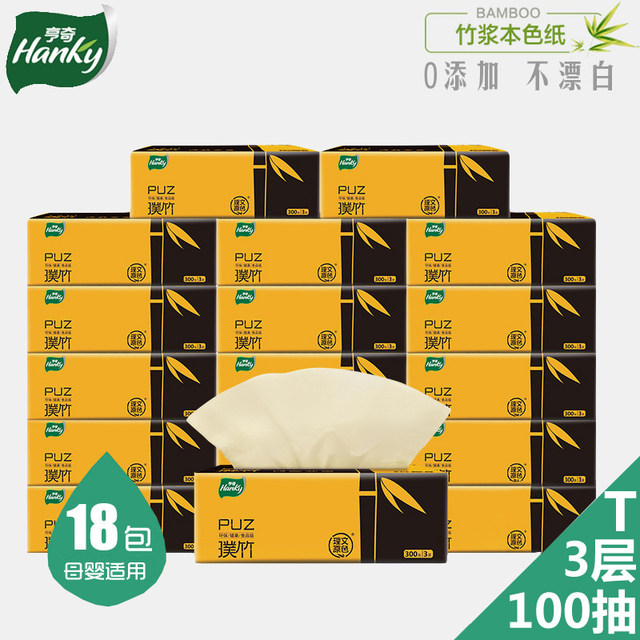 Stonehenge Pu bamboo maternal dedicated portable sanitary napkins out of paper qualities bamboo fiber layer 18 3 100 packet extraction code T Stonehenge Pu bamboo maternal dedicated portable sanitary napkins out of paper qualities bamboo fiber layer 18 3 100 packet extraction code T