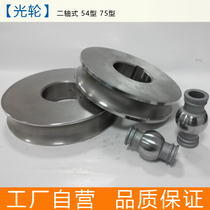 Roller wheel Roller roller Roller Roller Roller Roller Roller Mold Knurling wheel External thread rolling wheel