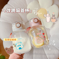 Cute cartoon high face value water glass female glass mug home with lid to carry straw student girls heart small
