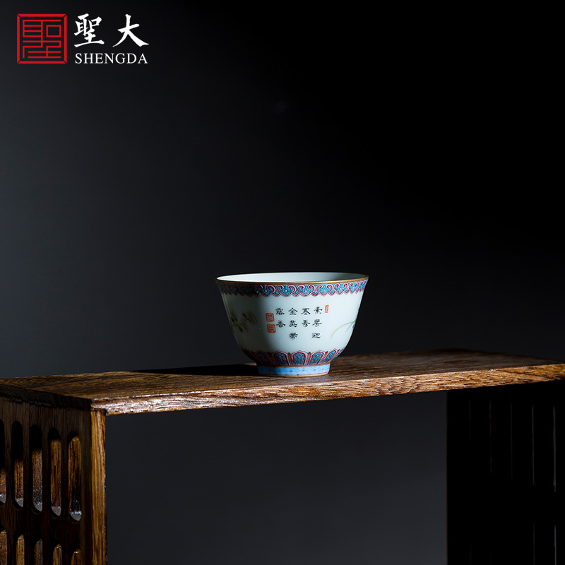 Holy big ceramic kung fu tea colored enamel ruyi, lotus - shaped edging CongJu lines master cup of jingdezhen tea service by hand