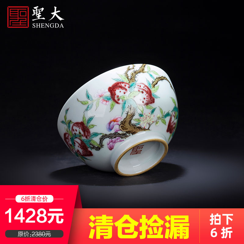 Santa teacups hand - made ceramic kungfu pastel youligong branches of peach master cup all hand of jingdezhen tea service