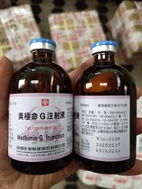 Taiwan imported Meiji Life to maintain normal liver function to restore fatigue and pyrethroid disease aids