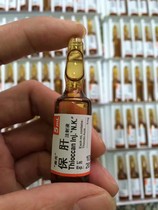 Nanguang liver protection Pet coke insect liver protection