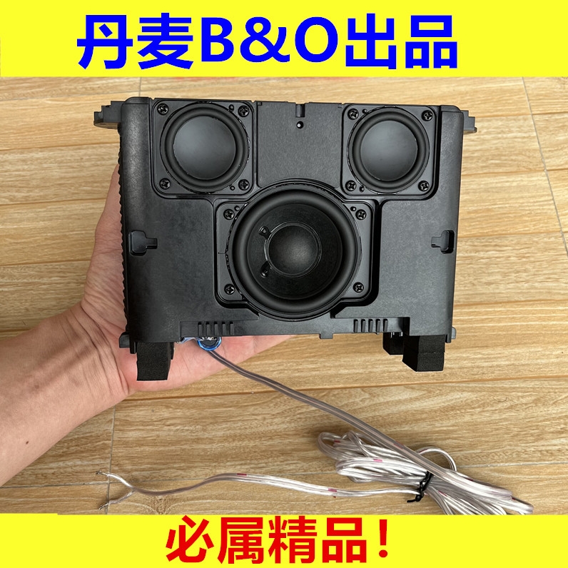 10 trumpets HiFi Denmark B&O speakers retrofit Bluetooth sound alt medium bass Zhenfilm Catapult-Taobao