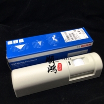 Bosch DS160 Out-of-door request infrared detector with linkage output entrance and exit infrared sensor