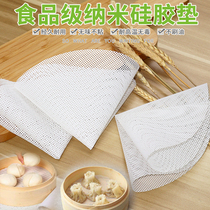 Steam Cage Cloth Nonstick Household Steamed Pan Paper Pure Cotton Gauze Cage Buns Buns Steamed Bread Steamed Bread Mat Steamed Cage Mat Baking