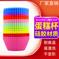 Home Silicone Maven Cup Cake Cupcake Cupcake Big temperature resistant oven Special steamed material Food baked bread Toaster