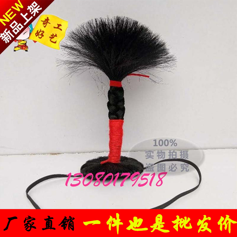 New sketch crosstalk double spring braids facing the sky braids performance props gavel wood Xiaocang baby soaring wig braids