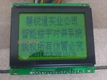 WRT Hui Anathorn Visual Talkback Doorbell R2 AZM-212CY AZM-212CY HZM-212CY Chinese display brand new