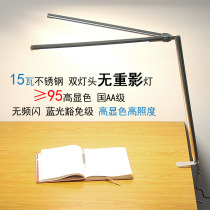 Stainless Steel Double Head AA Practicing Harp Piano Home Desk Office Led Eye Protection Learning Reading Special Clip Table Lamp