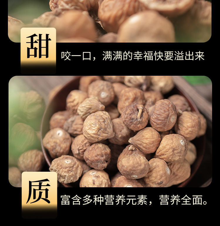 新疆小无花果干新疆特产新货晒干