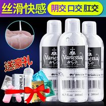 Human body lubricant lubricants intercourse couples male masturbation female vaginal intercourse high tide sex products