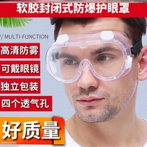 High Transparency Anti-Droplets God Ware Epidemic Isolation Goggles New Crown Can Wear Glasses Medical Staff Protective Mask