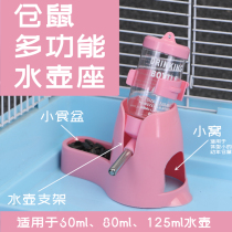 Three in one bottle house Harden kettle box small hamster water - box stent automatic water feeder