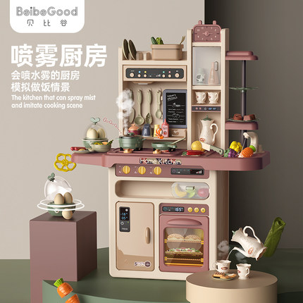 智域母婴专营店