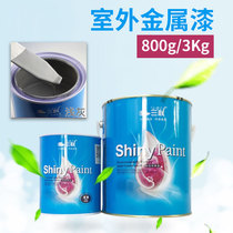 Mall Pillar Cartoon Ceramic Doll Upper Color Water-based Paint Metal Steel Tube Railing Decoration Change Color Light Grey Water Paint