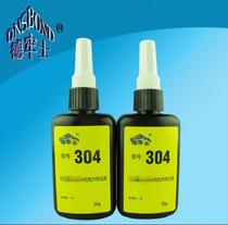UV Shadowless Glue Glass Sticking Metal Glue 304 UV Adhesive 50ML Full Transparent No Scleless Glue