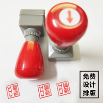 Custom warehouse shipment has been paid automatic oil delivery SEAL Delivery special seal inspection PASS ten thousand times chapter