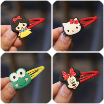 Cute cartoon baby hair clip girl BB clip Little girl side clip bangs clip Hair card Korean childrens hair jewelry