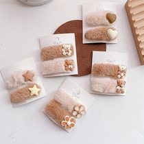 Han Edition Children Hair Accessories Milk Curry Bb Clip Cute Little Bear Side Clip Frosted Love Card Hair Clip Baby Hair Clip